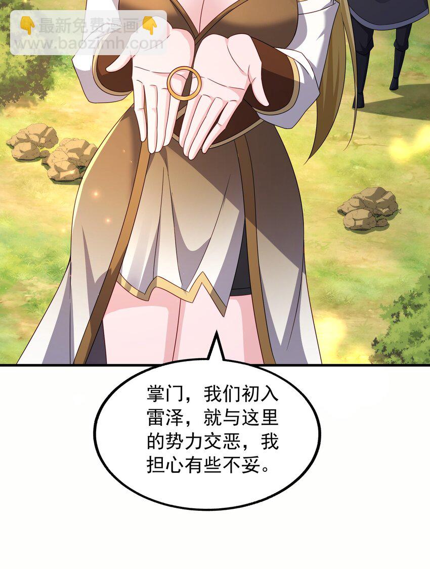 57 一百个土傀儡-第58话