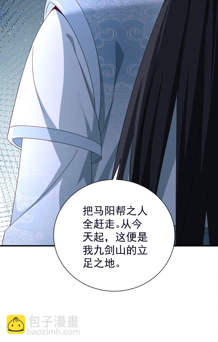 59 谁敢与我一战？-第60话