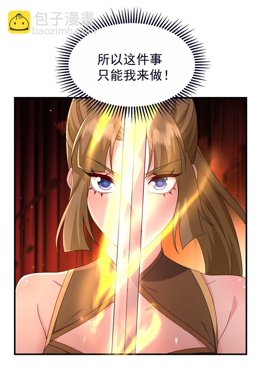 59 谁敢与我一战？-第60话