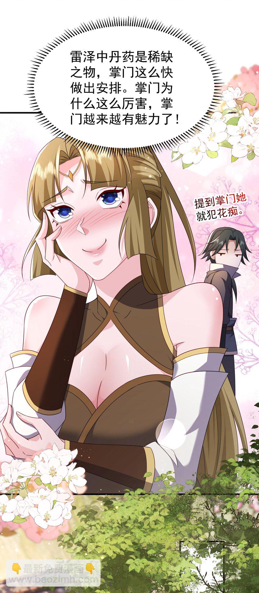 63 跟我走，否则死-第64话
