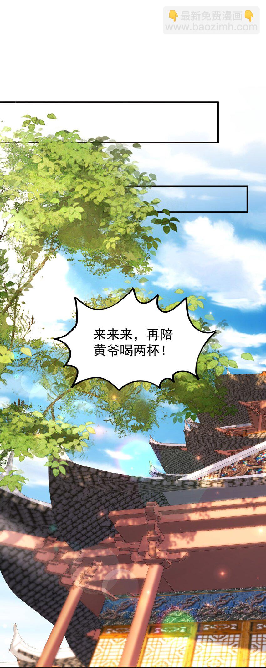 63 跟我走，否则死-第64话