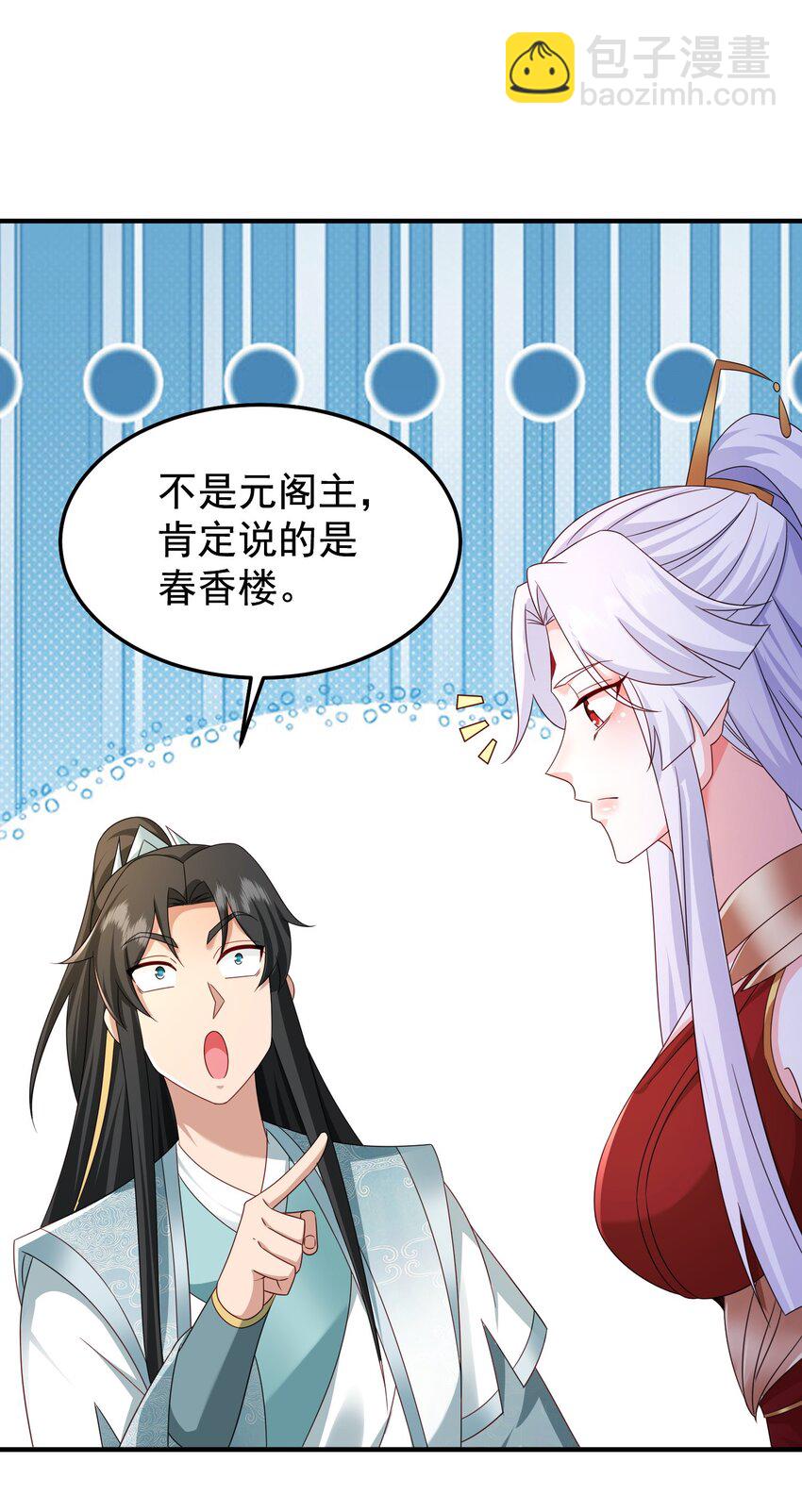 65 列强竟是我自己-第66话