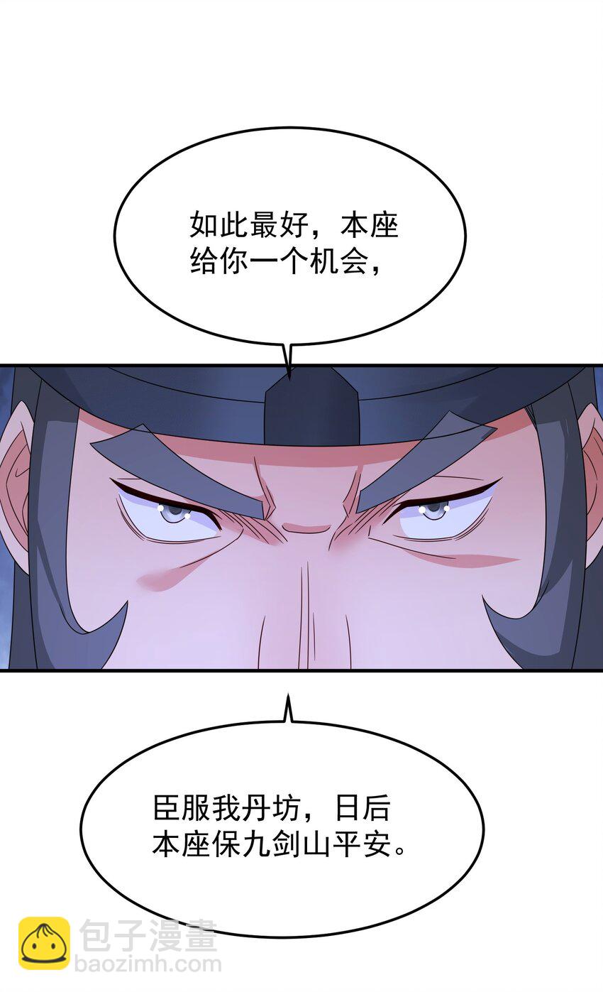 65 列强竟是我自己-第66话