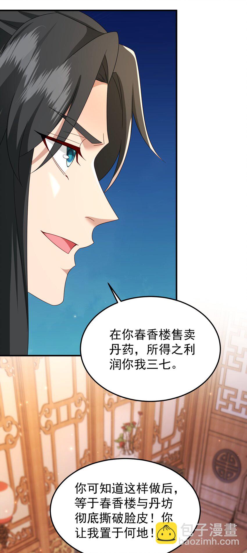 67 合作-第68话