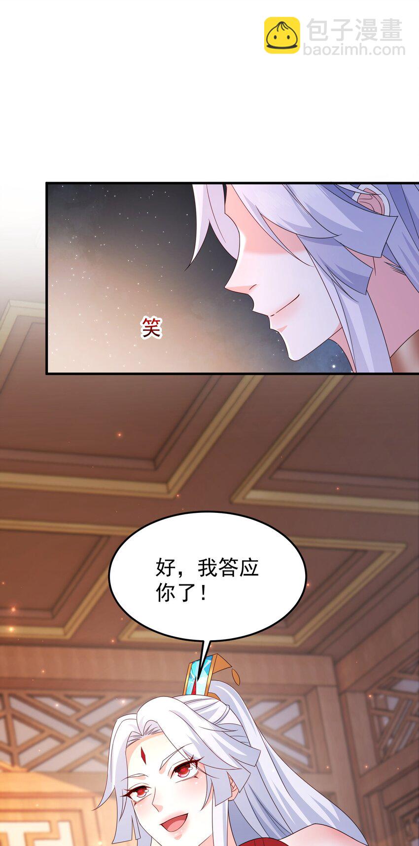 67 合作-第68话