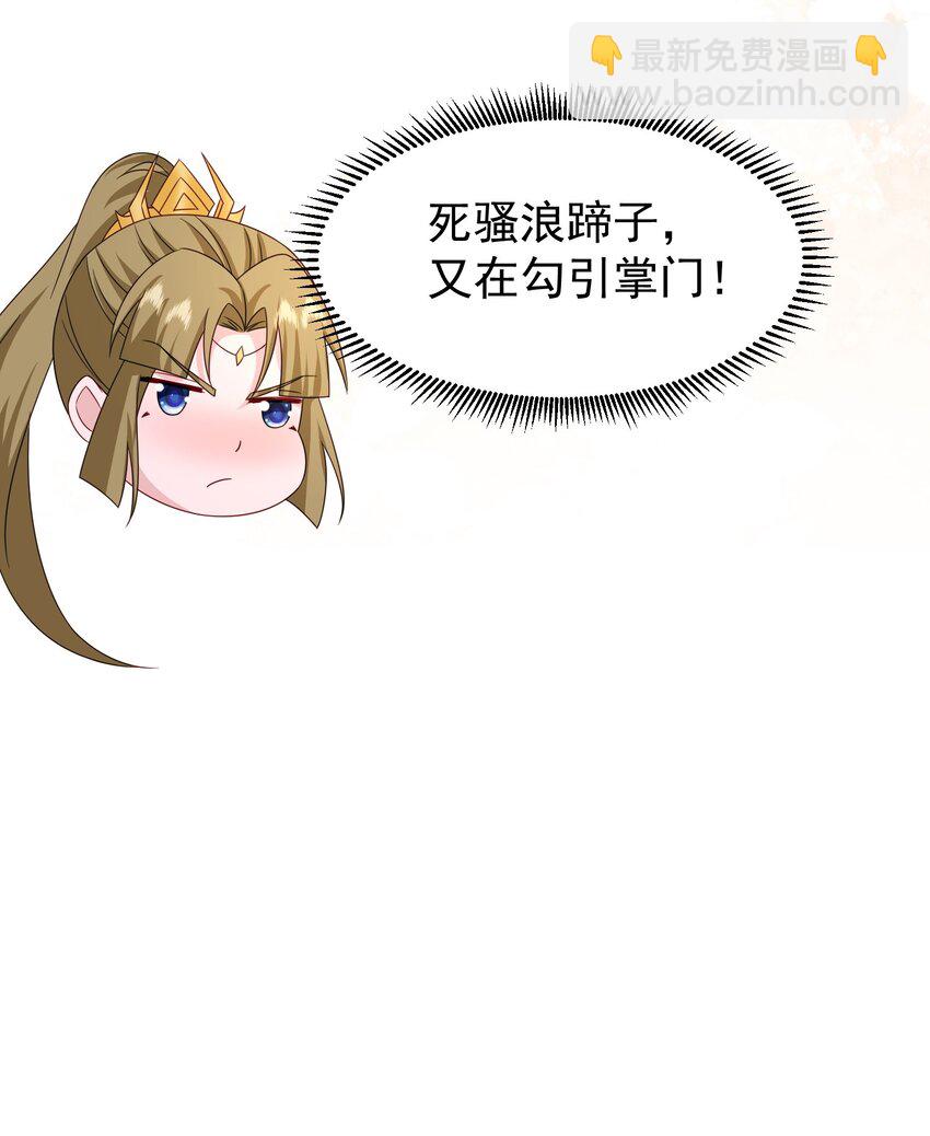 67 合作-第68话