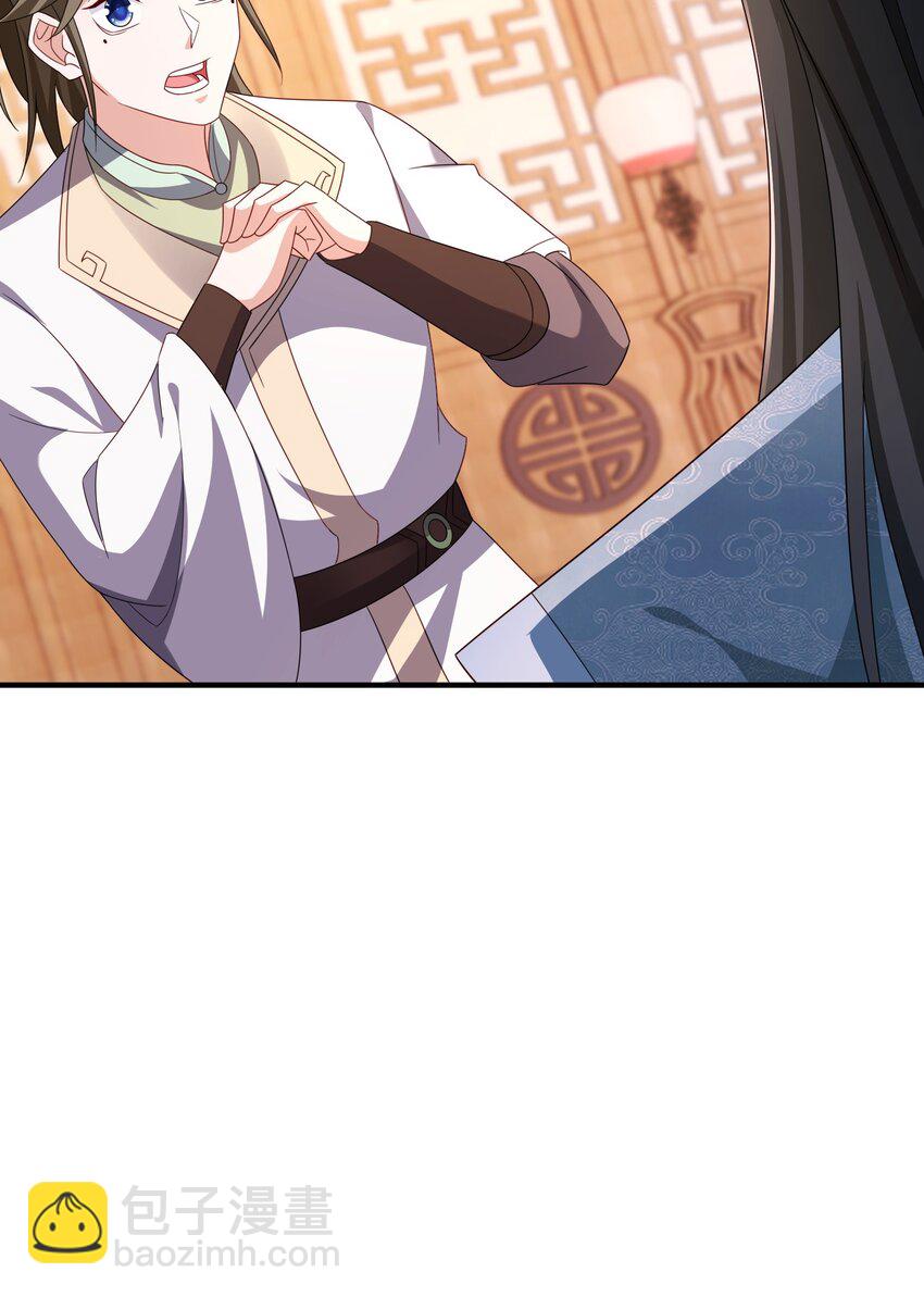 67 合作-第68话