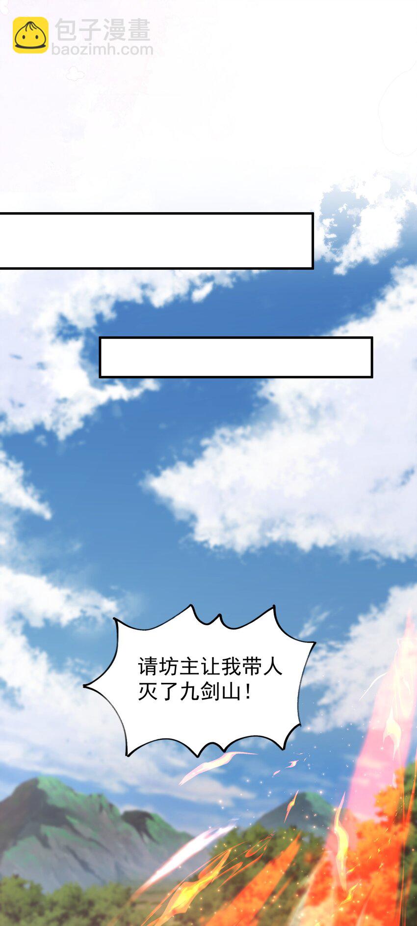 67 合作-第68话