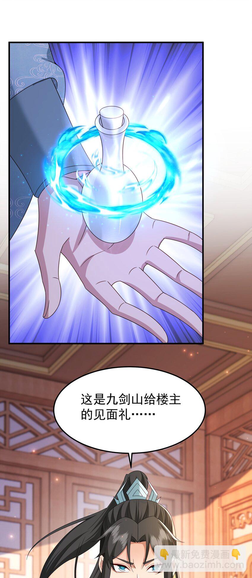 67 合作-第68话