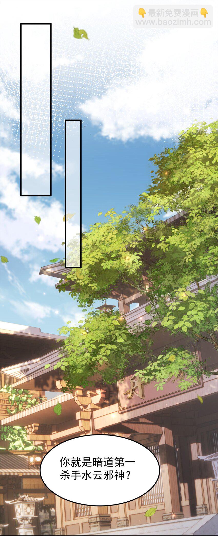 69 水云邪神(1/2)-第70话