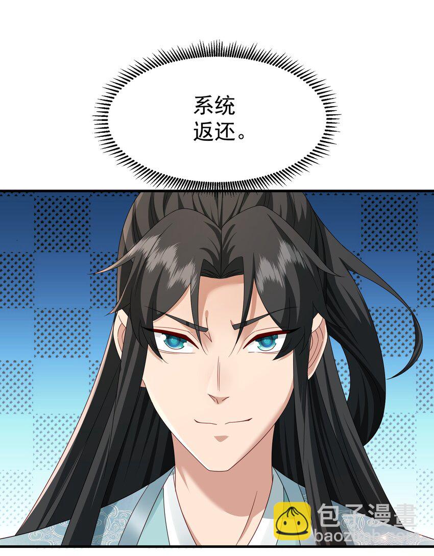 69 水云邪神(1/2)-第70话