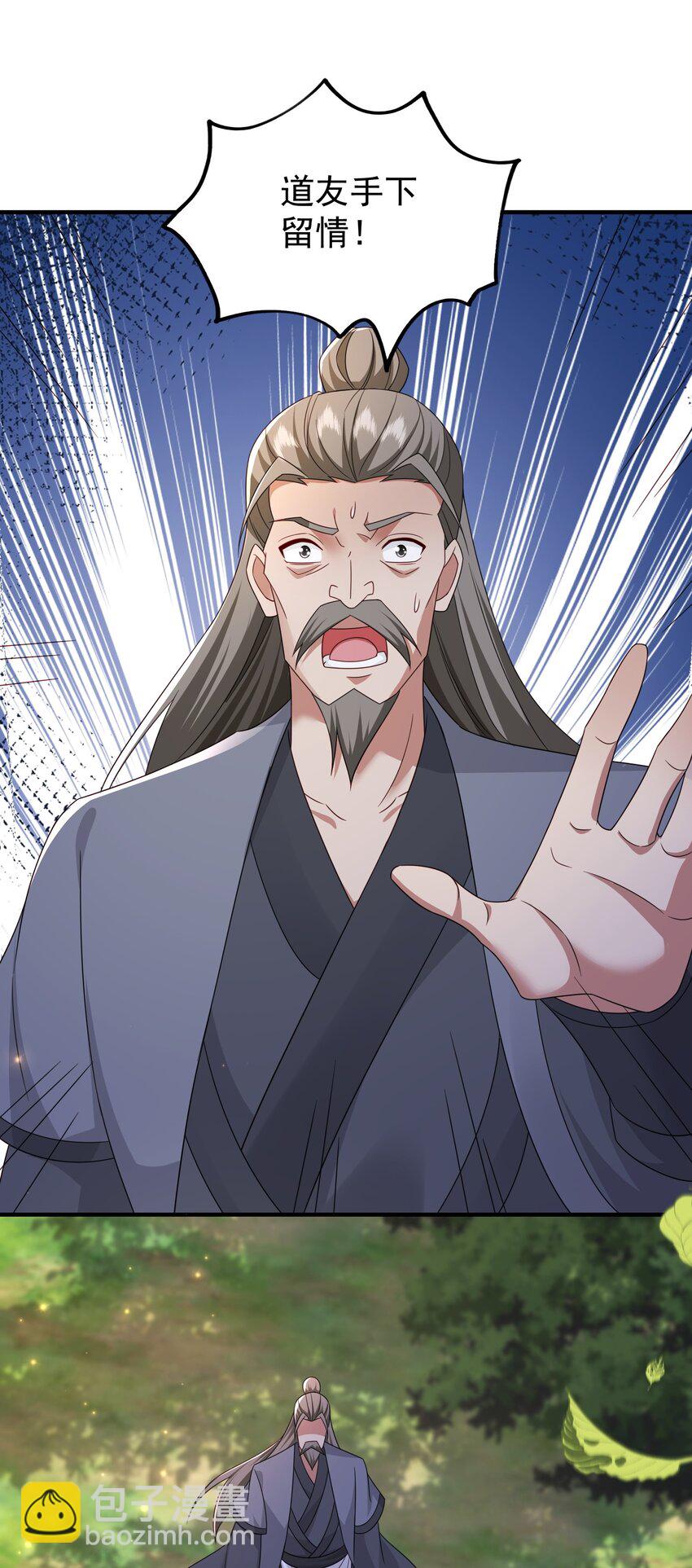 71 暗道第一杀手-第72话
