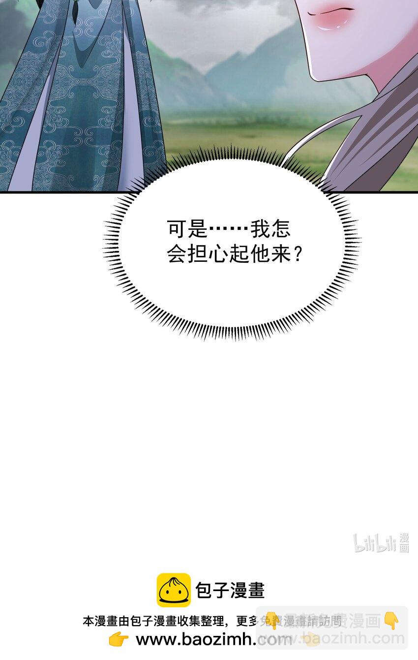 71 暗道第一杀手-第72话