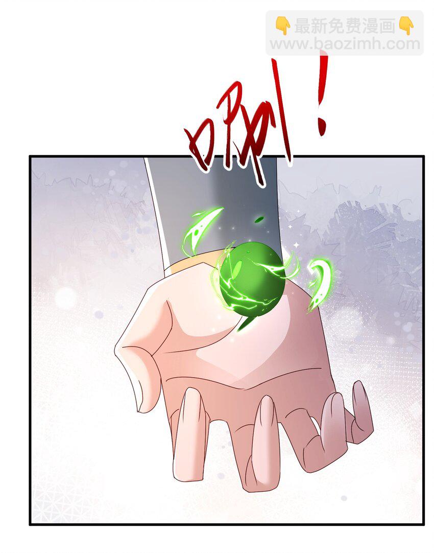 73 收徒-第74话