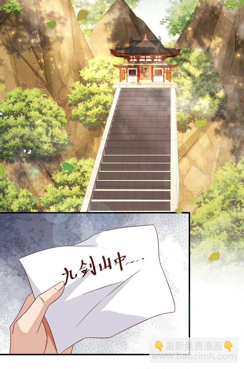 75 五行灵气(1/2)-第76话