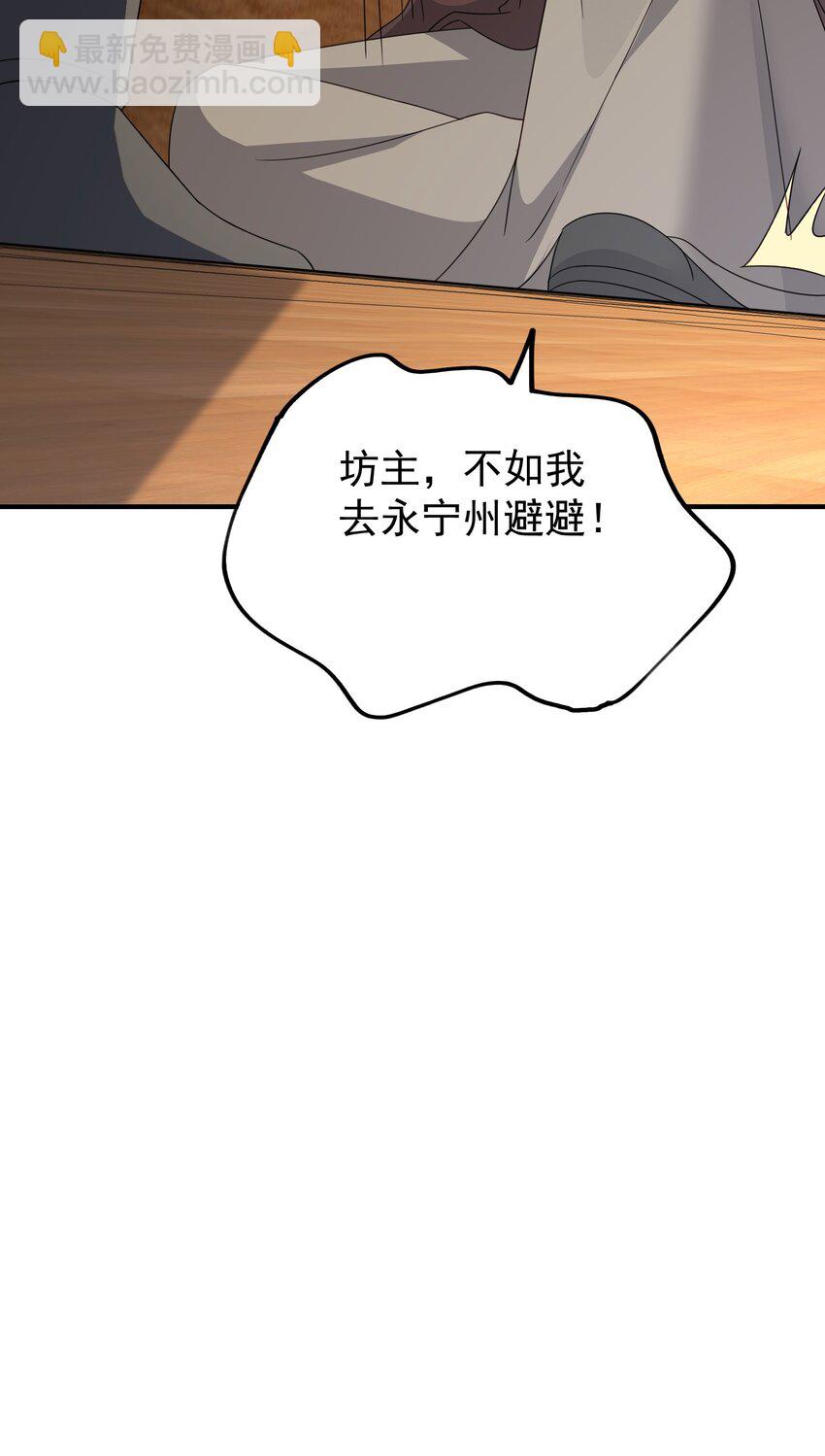 75 五行灵气(1/2)-第76话
