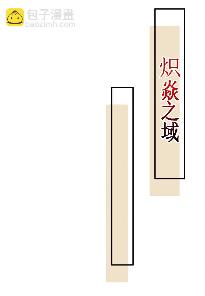 75 五行灵气(1/2)-第76话