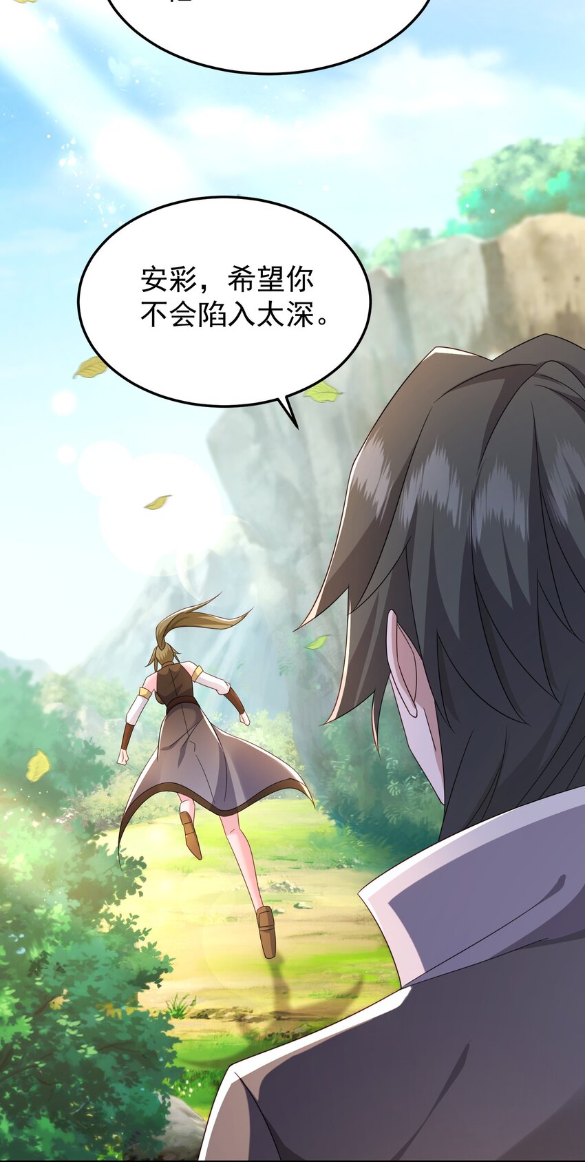 77 五行灵珠-第78话