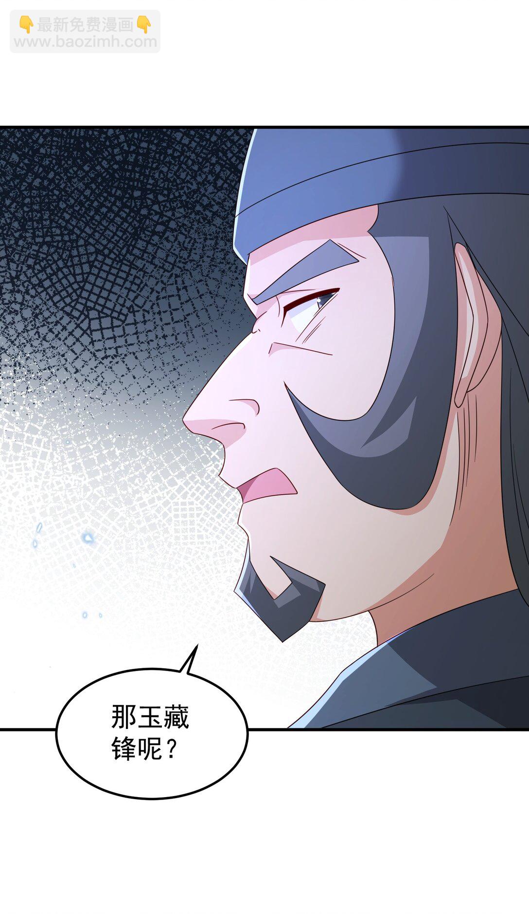 81 出发！-第82话