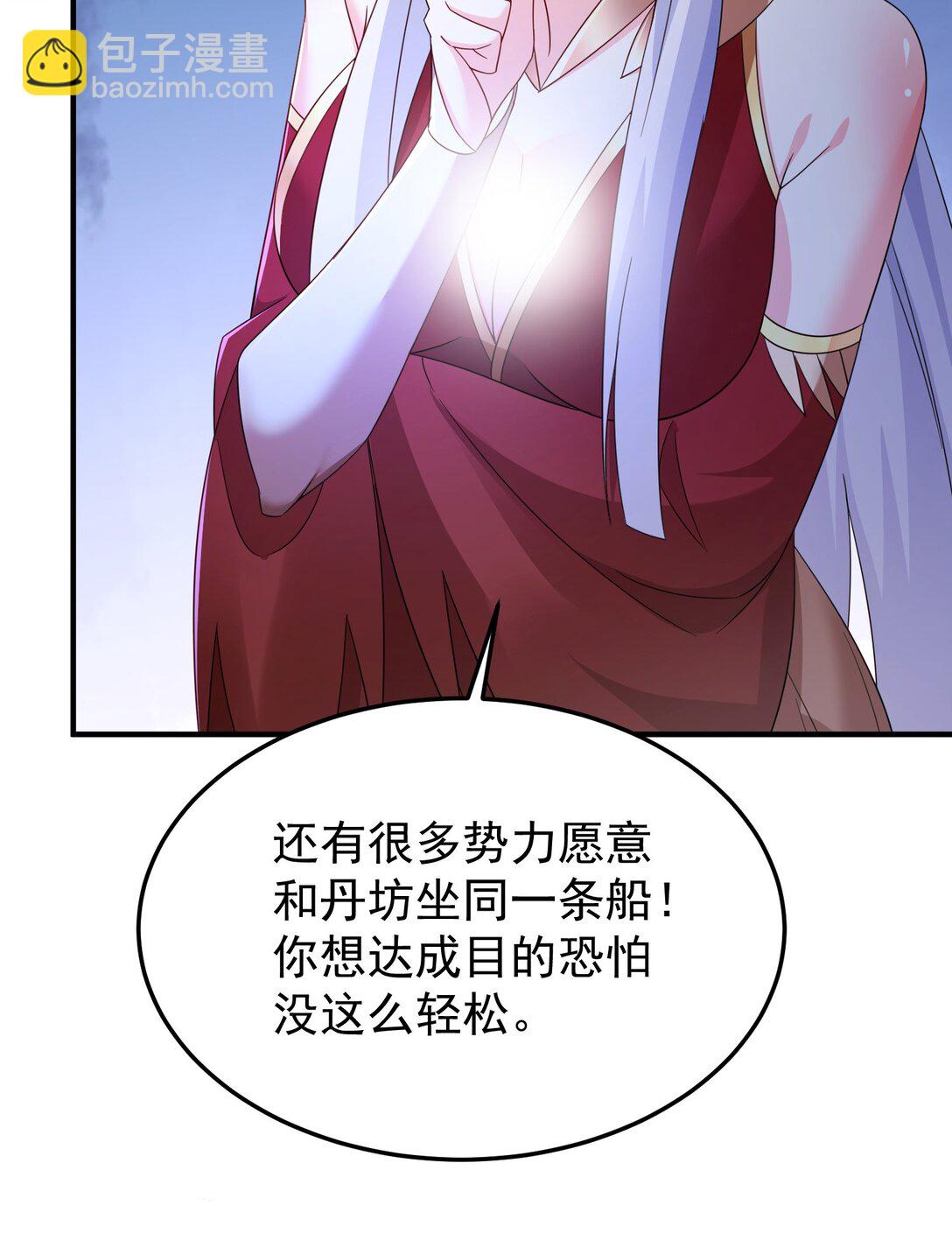 83 秘境开启-第84话