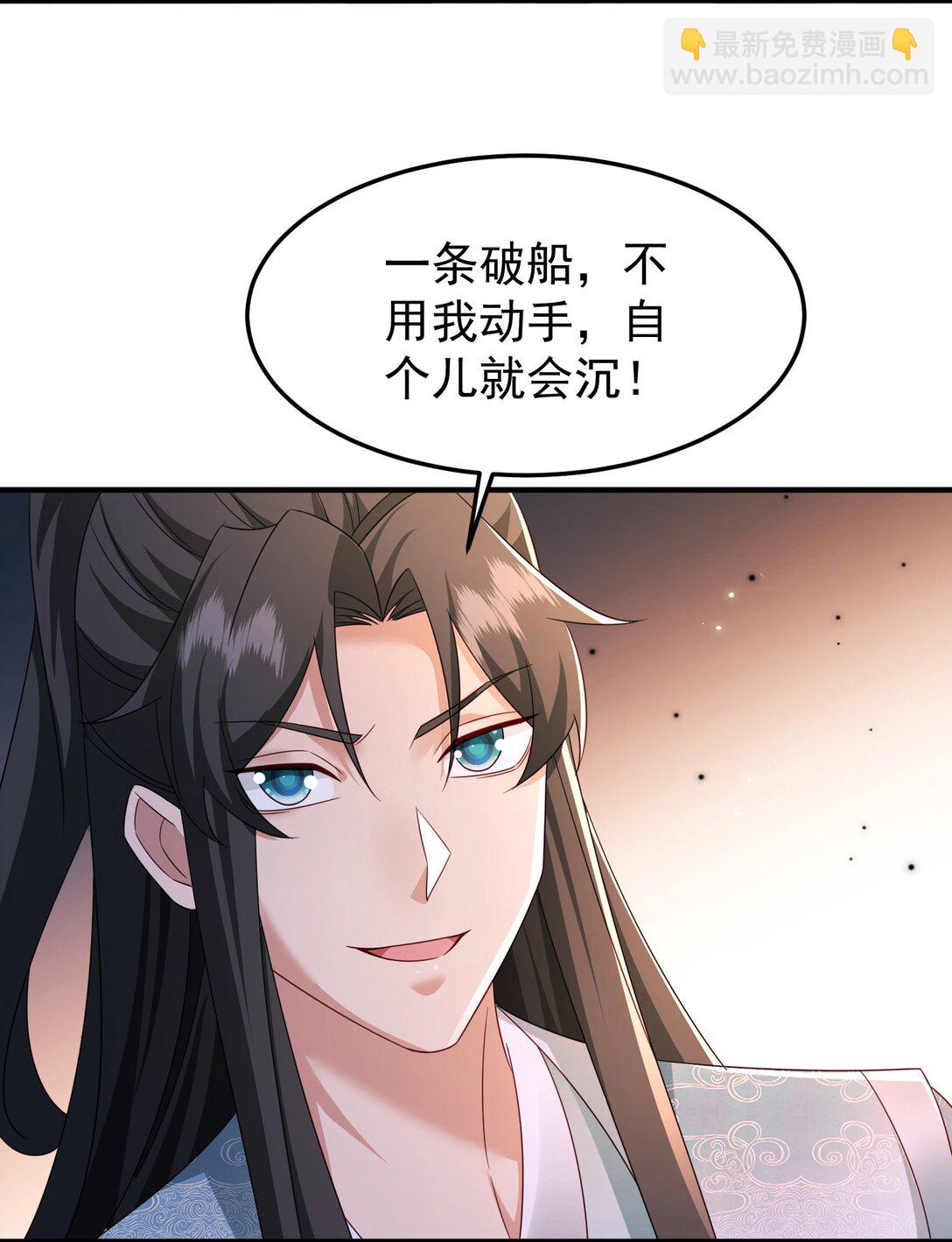 83 秘境开启-第84话