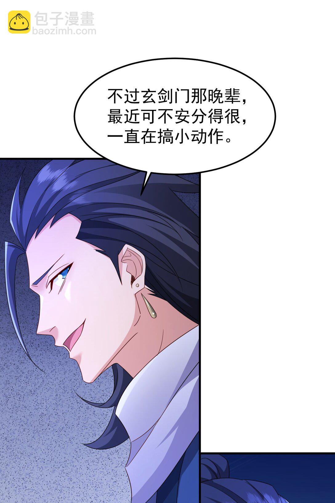 83 秘境开启-第84话