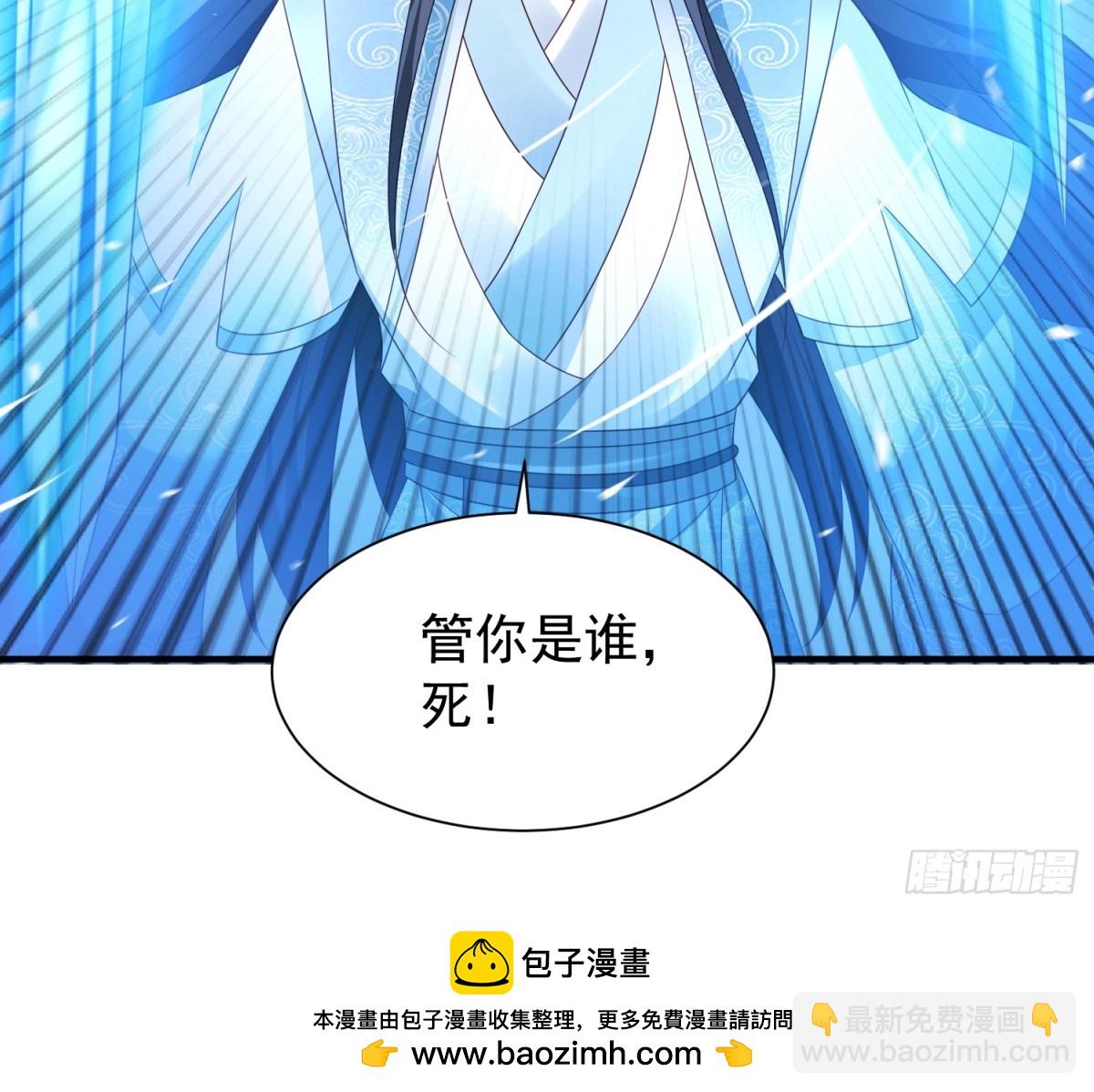 87你到底是谁-第88话