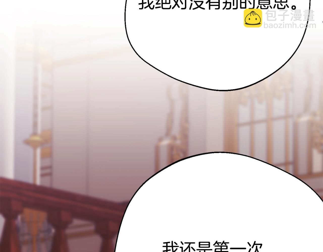 第2话 特殊的魔法(1/4)-第2话