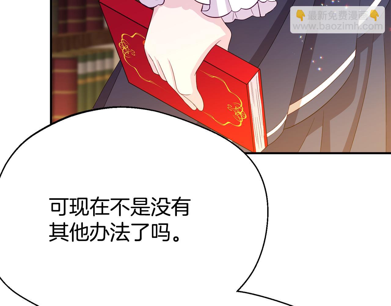 第2话 特殊的魔法(1/4)-第2话