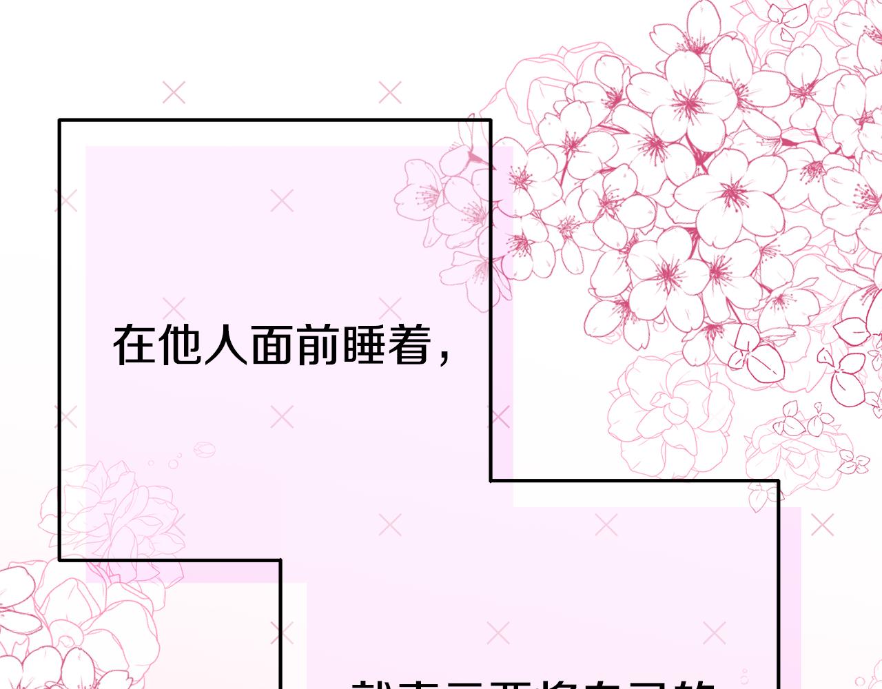 第2话 特殊的魔法(1/4)-第2话