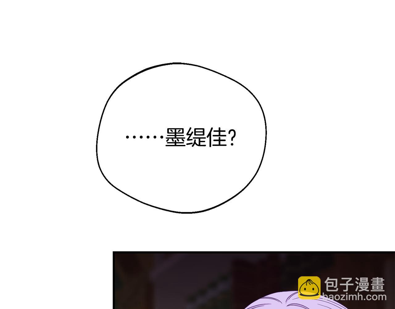第2话 特殊的魔法(1/4)-第2话