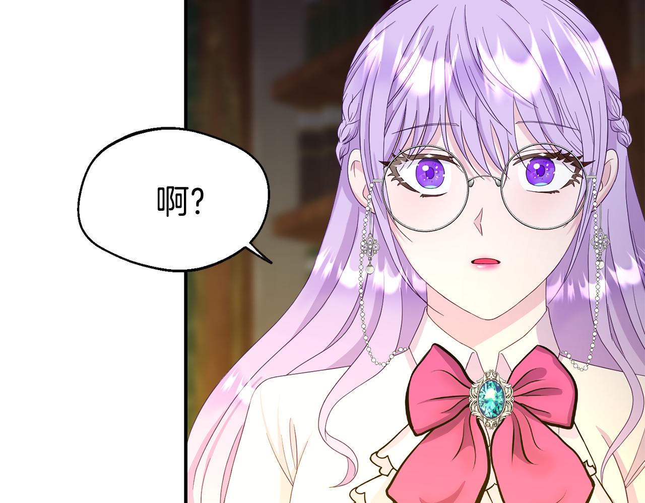 第2话 特殊的魔法(1/4)-第2话