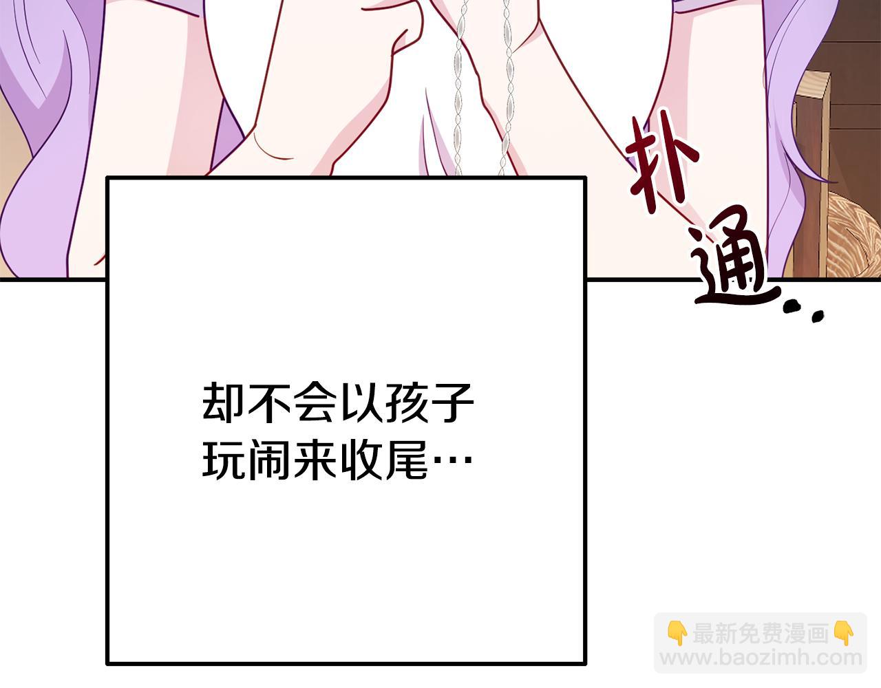 第12话 母亲的项链(1/5)-第12话