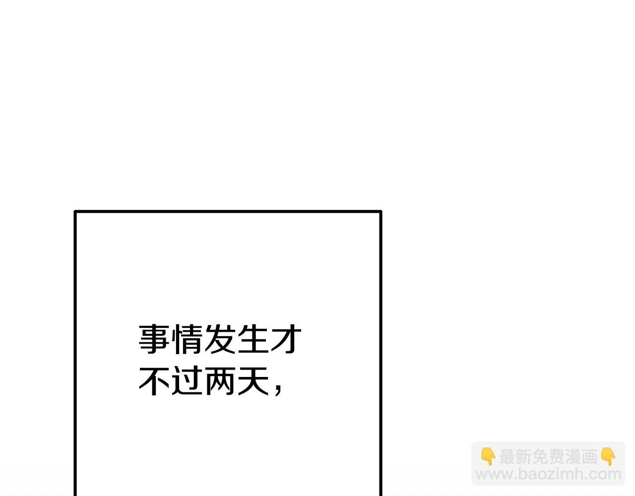 第12话 母亲的项链(1/5)-第12话