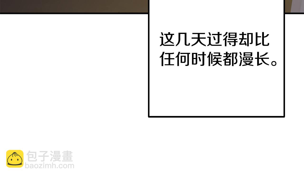 第12话 母亲的项链(1/5)-第12话