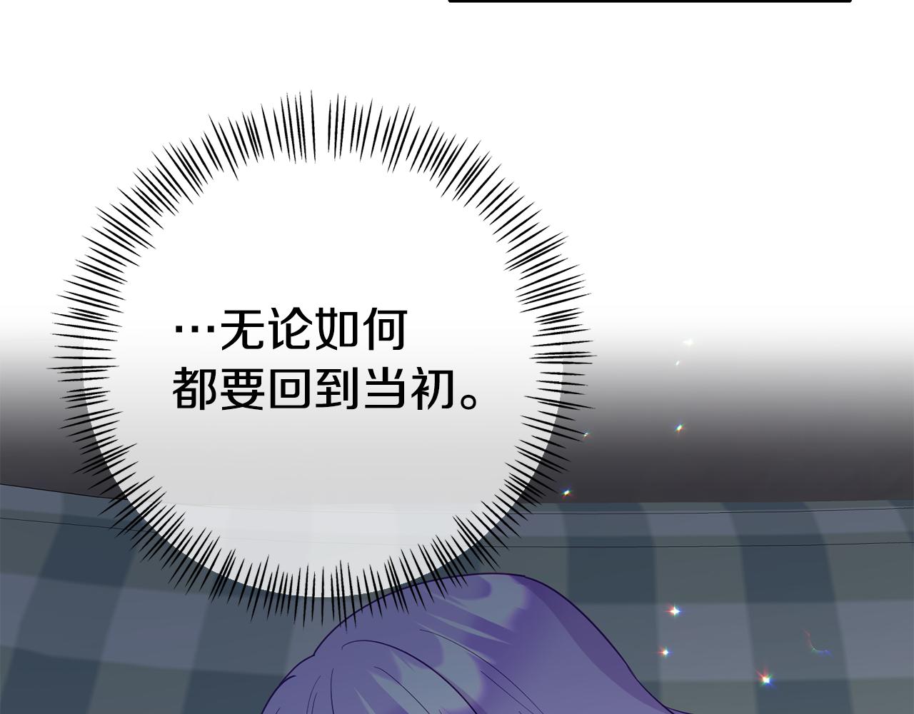 第12话 母亲的项链(1/5)-第12话