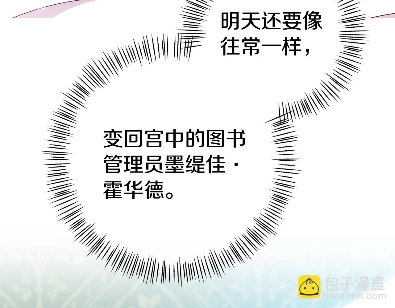 第12话 母亲的项链(1/5)-第12话