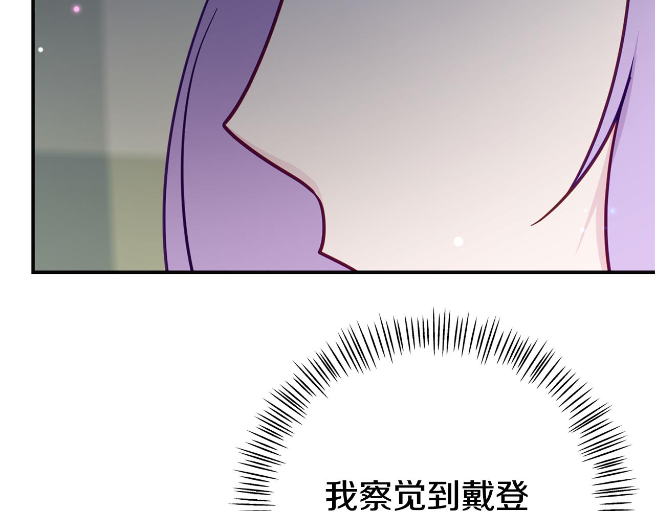 第12话 母亲的项链(1/5)-第12话