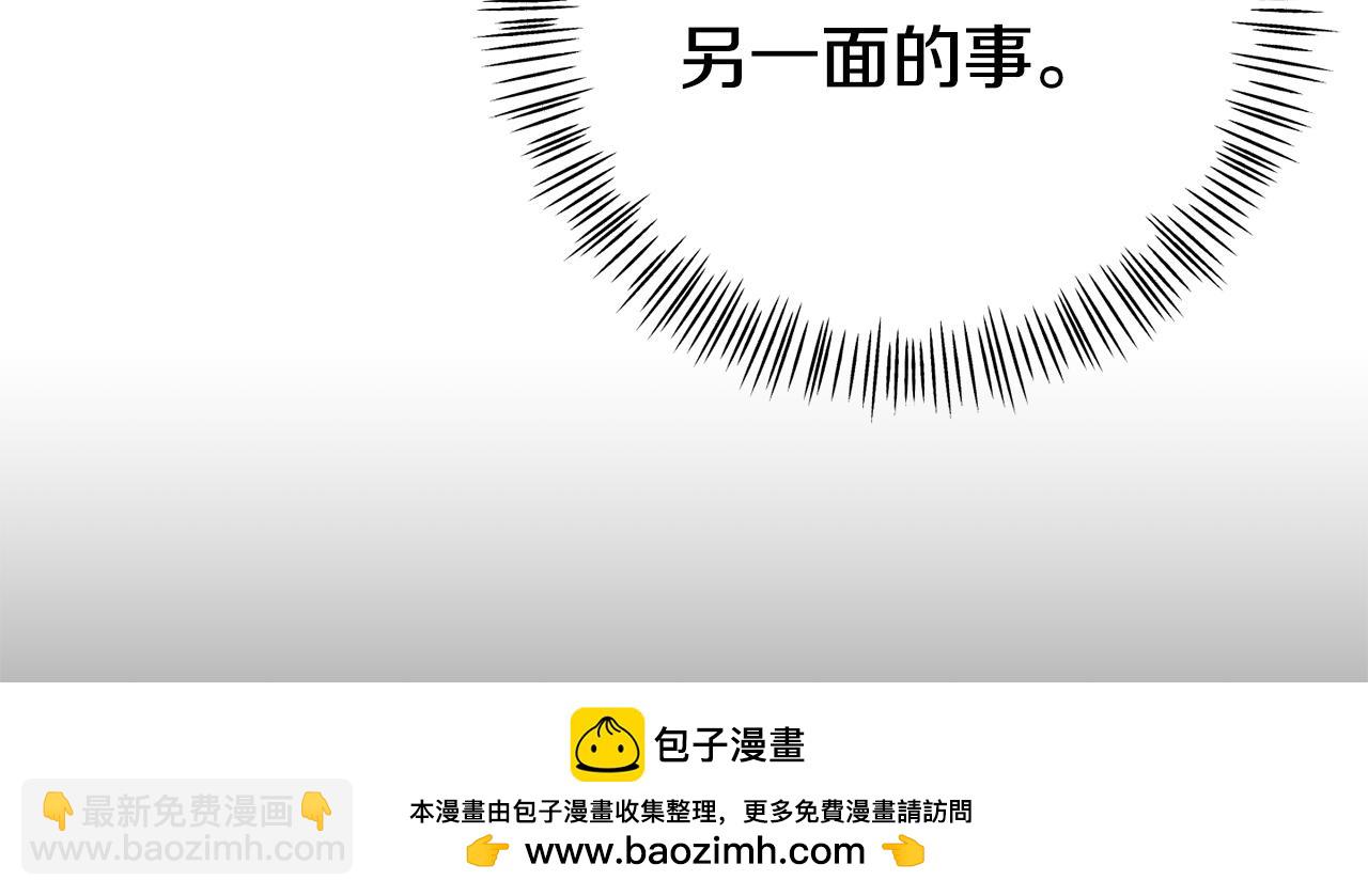 第12话 母亲的项链(1/5)-第12话