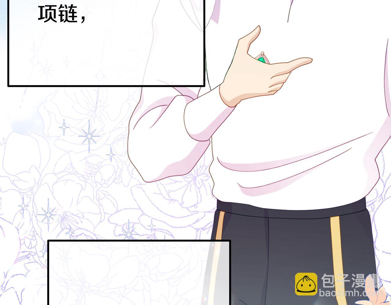 第12话 母亲的项链(1/5)-第12话