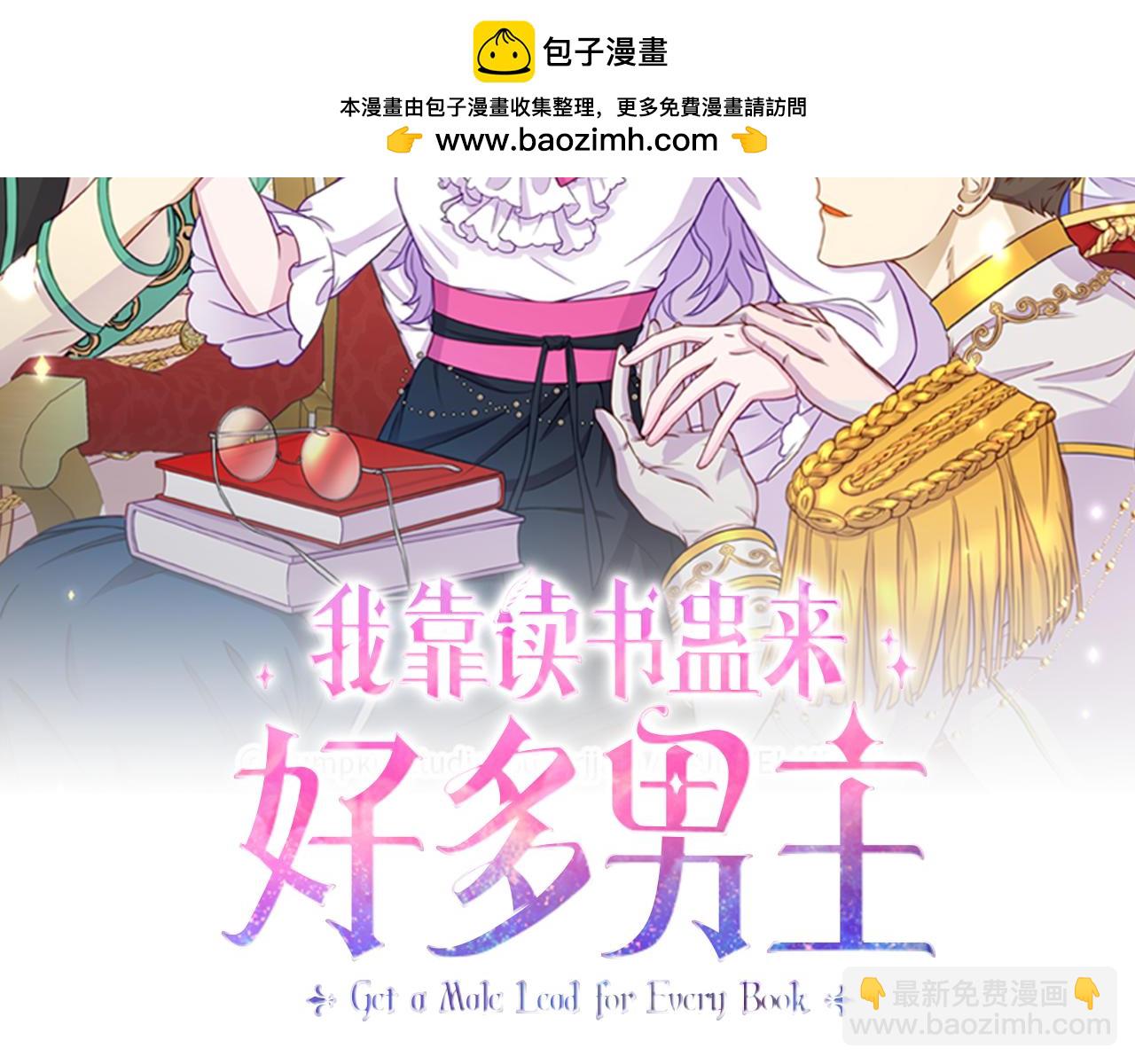 第14话 他居然接受了告白(1/5)-第14话
