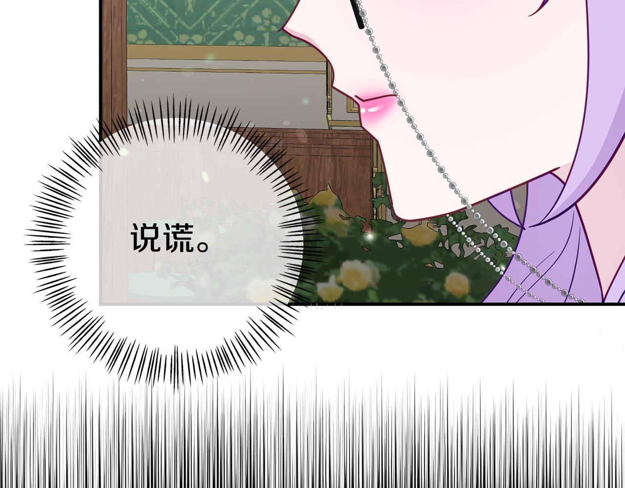 第14话 他居然接受了告白(1/5)-第14话