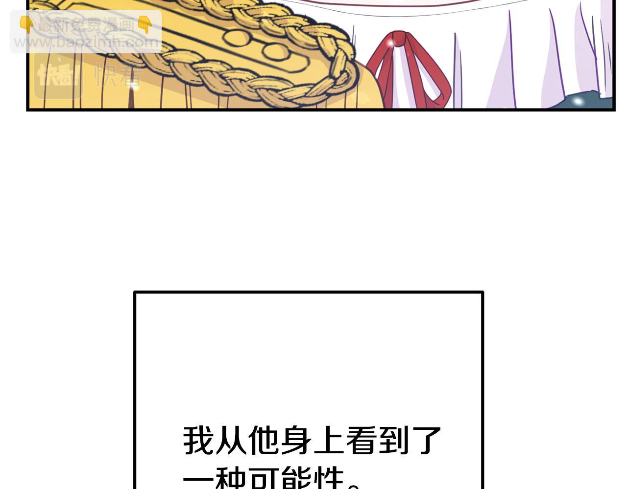 第14话 他居然接受了告白(1/5)-第14话