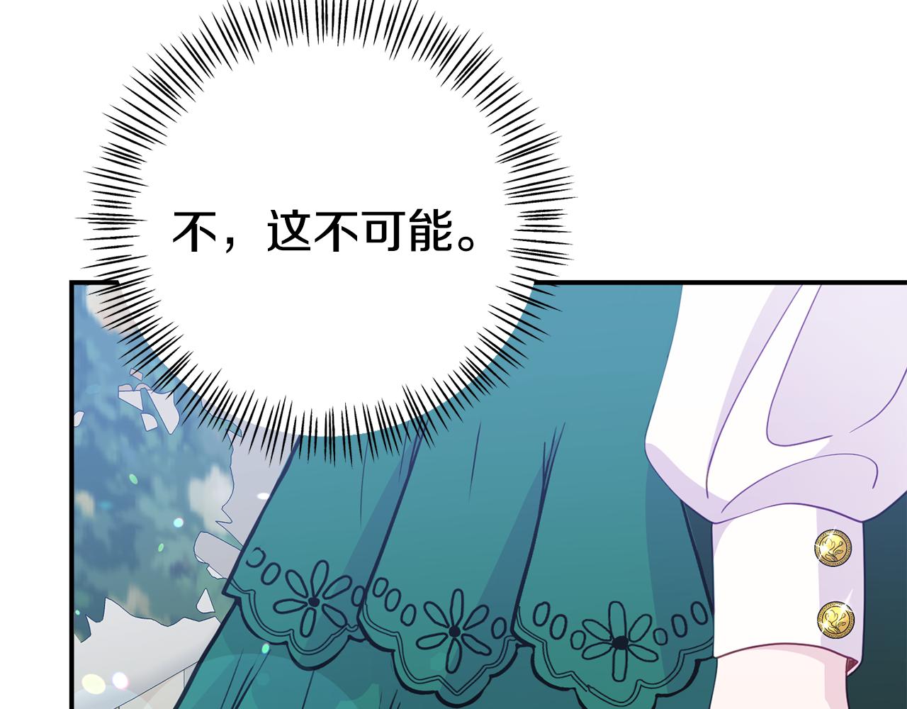 第14话 他居然接受了告白(1/5)-第14话