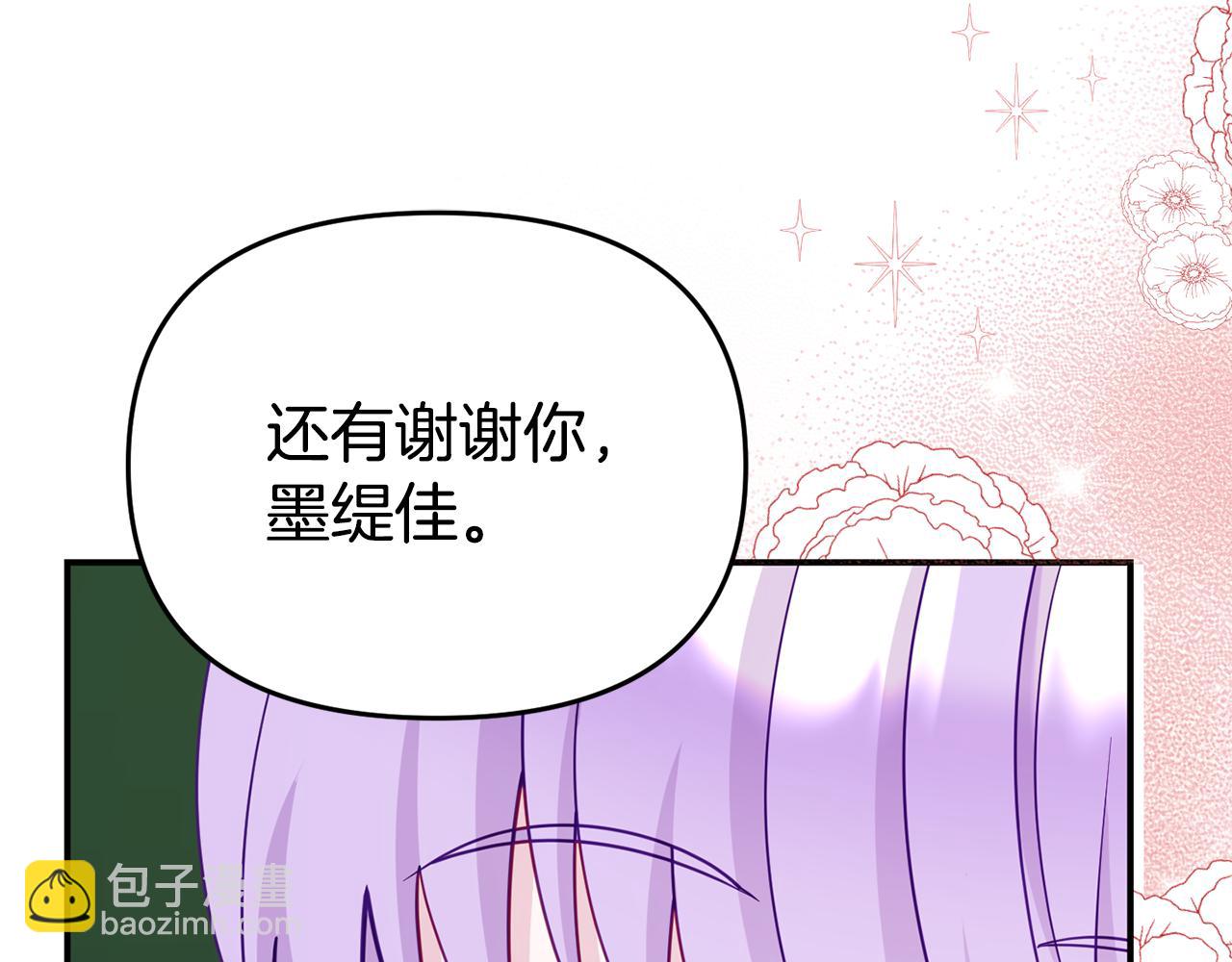 第14话 他居然接受了告白(1/5)-第14话