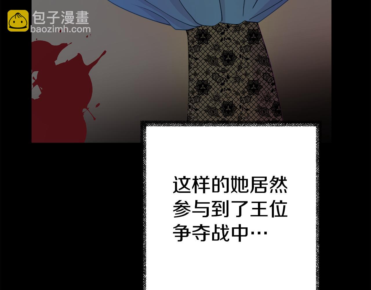 第16话 帝王诞生之前(1/5)-第16话