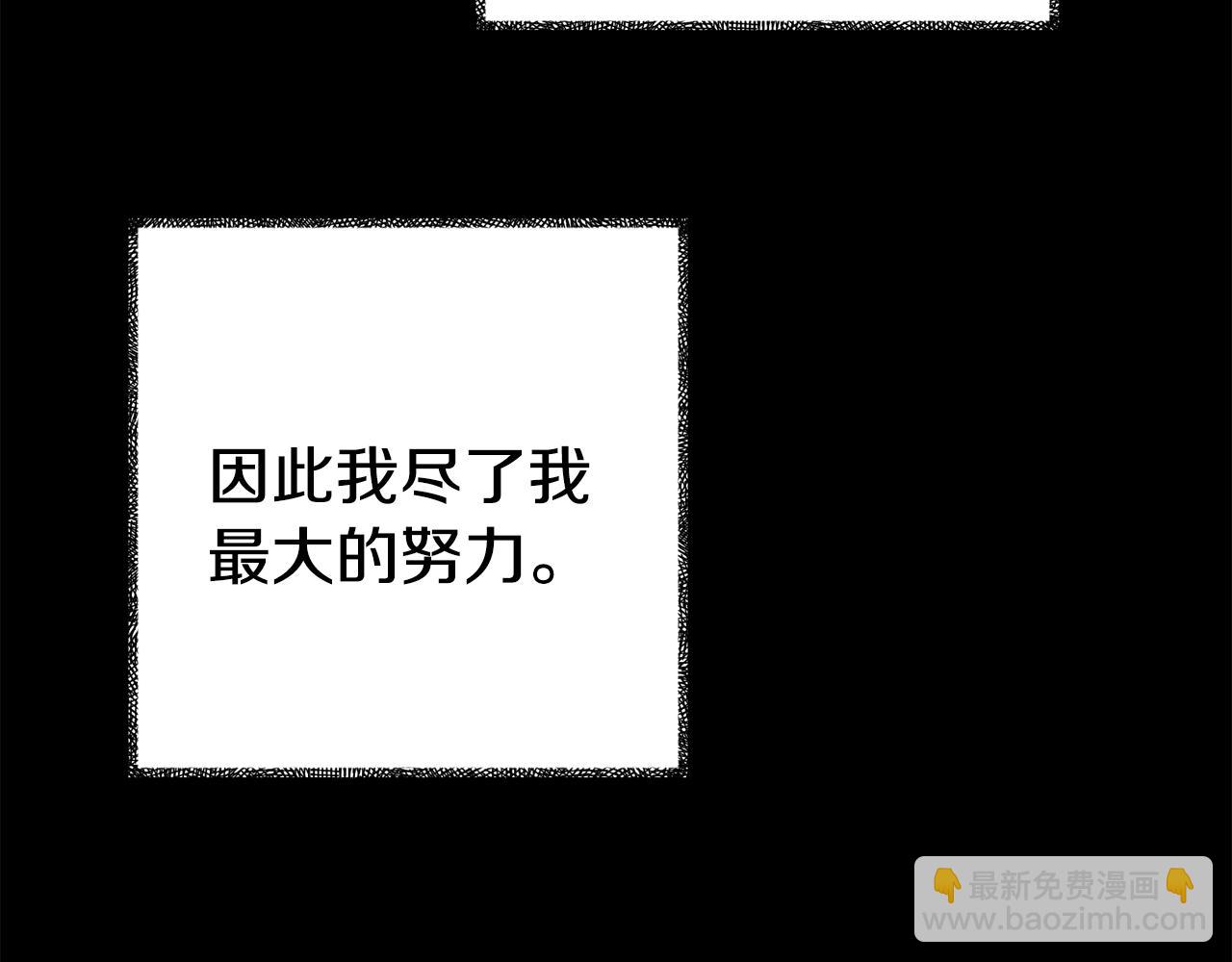 第16话 帝王诞生之前(1/5)-第16话