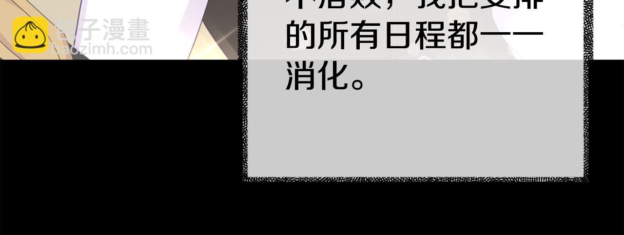 第16话 帝王诞生之前(1/5)-第16话