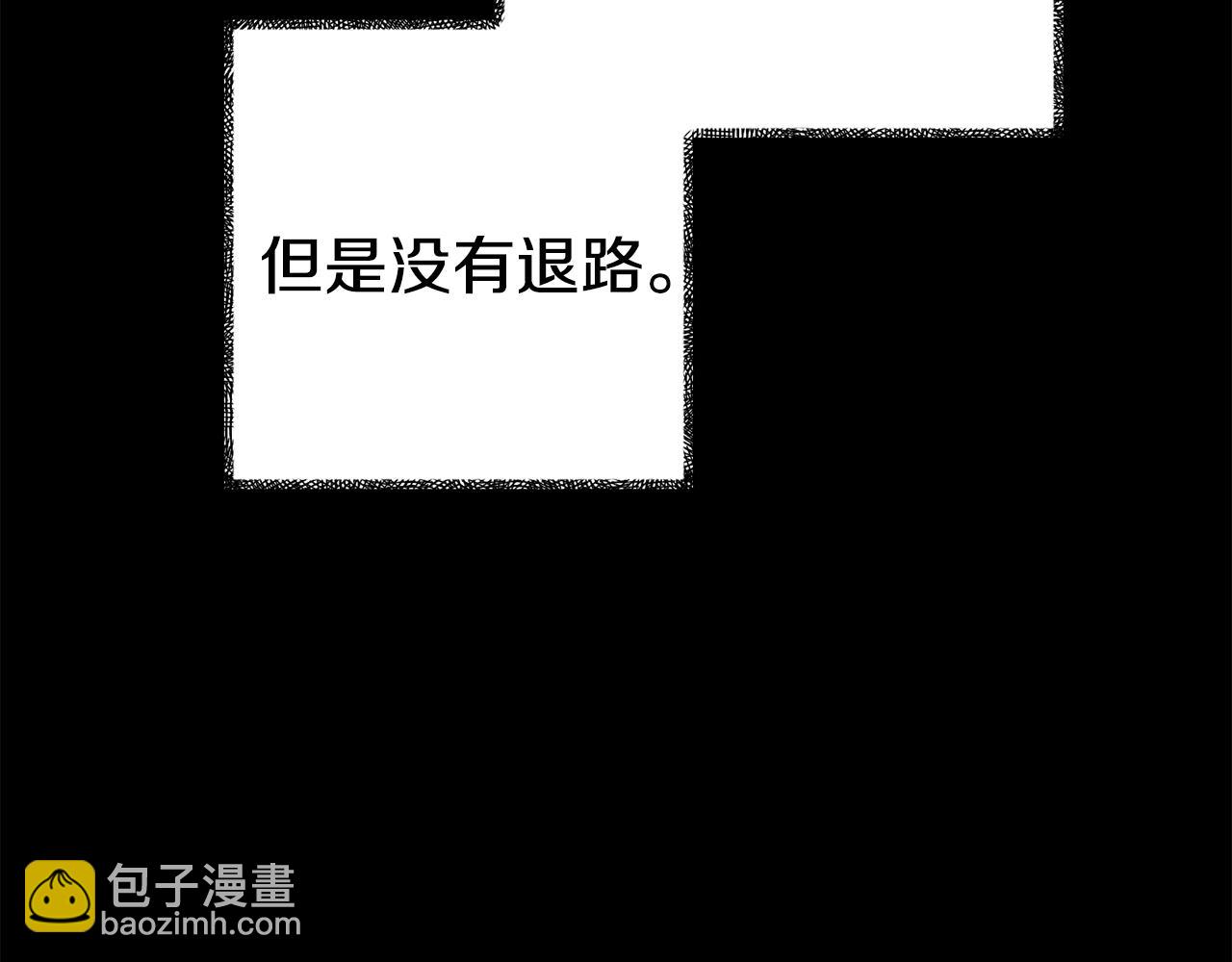 第16话 帝王诞生之前(1/5)-第16话