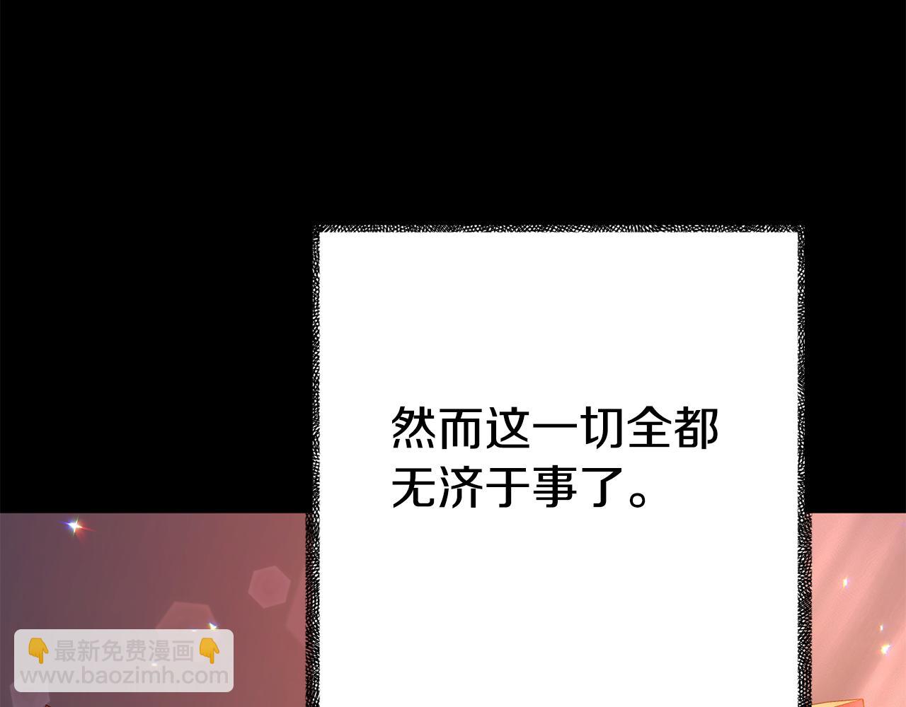 第16话 帝王诞生之前(1/5)-第16话
